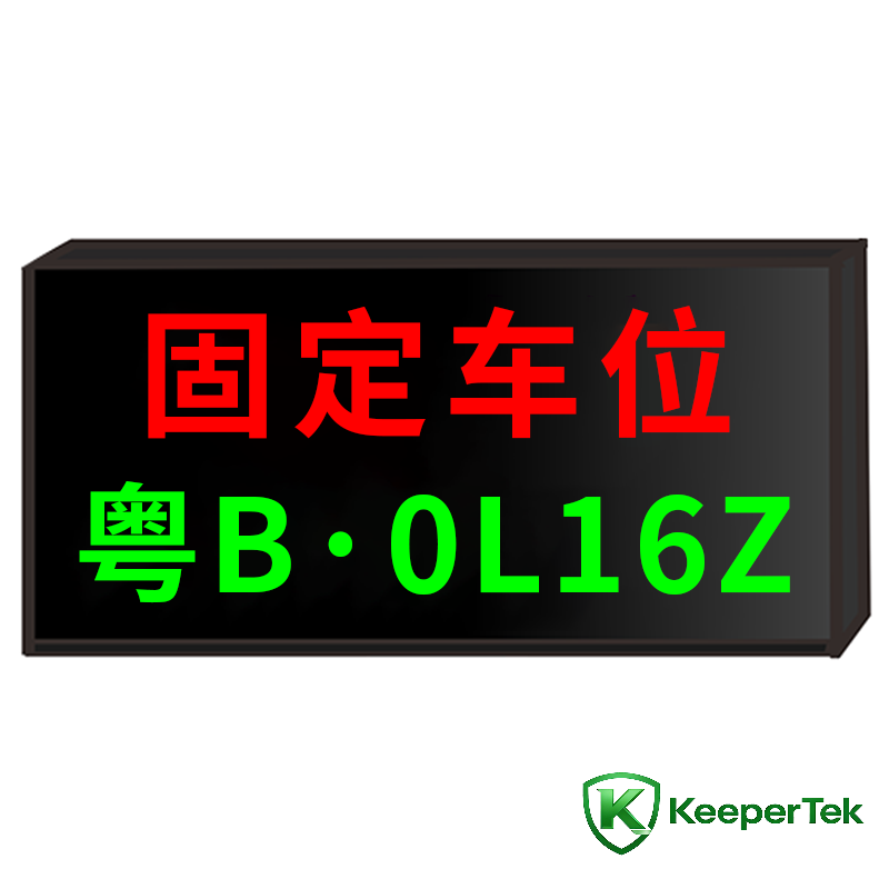 Écran d'information ya esika ya parking KT-WB32